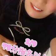 あやね お題：【食べなきゃいけないなら】めっちゃ辛い、めっちゃ苦い　どっちがいい？に回答♪ サンキュー仙台店