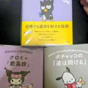 ヒメ日記 2026/03/11 23:55 投稿 あやね サンキュー仙台店