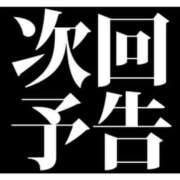 ヒメ日記 2024/12/23 08:59 投稿 ゆづき 風鈴（ふうりん）