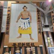 ヒメ日記 2025/01/06 09:02 投稿 ゆづき 風鈴（ふうりん）