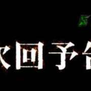 ヒメ日記 2025/02/21 10:22 投稿 ゆづき 風鈴（ふうりん）