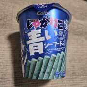 ヒメ日記 2025/02/28 08:21 投稿 ゆづき 風鈴（ふうりん）