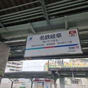 ヒメ日記 2025/03/15 08:52 投稿 ゆづき 風鈴（ふうりん）