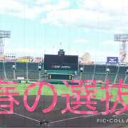 ヒメ日記 2025/03/19 08:43 投稿 ゆづき 風鈴（ふうりん）