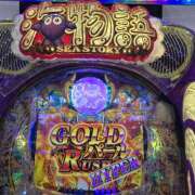 ヒメ日記 2025/04/22 07:46 投稿 ゆづき 風鈴（ふうりん）