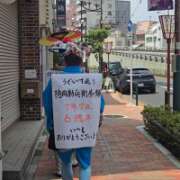 ヒメ日記 2025/07/06 13:03 投稿 ゆづき 風鈴(ふうりん)