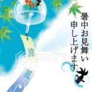 ヒメ日記 2025/07/11 08:26 投稿 ゆづき 風鈴（ふうりん）