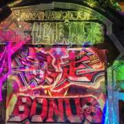 ヒメ日記 2025/07/17 08:44 投稿 ゆづき 風鈴（ふうりん）