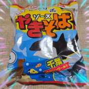 ヒメ日記 2025/10/01 10:50 投稿 ゆづき 風鈴（ふうりん）