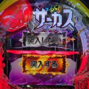 ヒメ日記 2025/10/09 08:53 投稿 ゆづき 風鈴（ふうりん）
