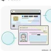 ヒメ日記 2025/11/05 08:52 投稿 ゆづき 風鈴（ふうりん）