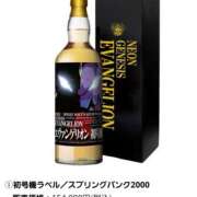 ヒメ日記 2025/11/06 09:09 投稿 ゆづき 風鈴（ふうりん）