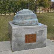 ヒメ日記 2025/11/24 08:38 投稿 ゆづき 風鈴（ふうりん）