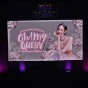 ヒメ日記 2025/11/29 08:22 投稿 ゆづき 風鈴（ふうりん）