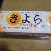 ヒメ日記 2025/12/23 07:27 投稿 ゆづき 風鈴（ふうりん）