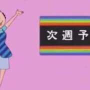 ゆづき 年末年始～🌠 風鈴（ふうりん）