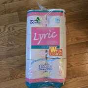 ヒメ日記 2026/01/25 08:49 投稿 ゆづき 風鈴（ふうりん）