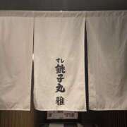 ヒメ日記 2026/02/13 10:03 投稿 ゆづき 風鈴（ふうりん）