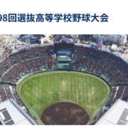 ヒメ日記 2026/03/23 10:19 投稿 ゆづき 風鈴（ふうりん）