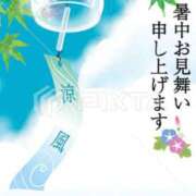 ヒメ日記 2026/07/14 05:56 投稿 ゆづき 風鈴（ふうりん）