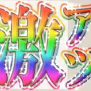 ヒメ日記 2026/07/21 07:27 投稿 ゆづき 風鈴(ふうりん)
