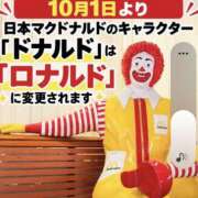 ヒメ日記 2026/10/03 08:31 投稿 ゆづき 風鈴（ふうりん）