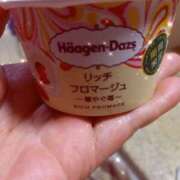 ヒメ日記 2024/12/21 14:03 投稿 のりか 風鈴（ふうりん）