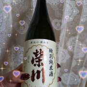 ヒメ日記 2025/01/29 12:05 投稿 のりか 風鈴（ふうりん）