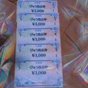 ヒメ日記 2025/03/16 10:37 投稿 のりか 風鈴（ふうりん）