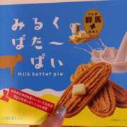 ヒメ日記 2025/11/08 12:15 投稿 のりか 風鈴（ふうりん）