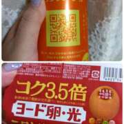 ヒメ日記 2025/11/12 14:35 投稿 のりか 風鈴（ふうりん）