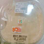ヒメ日記 2026/06/02 13:41 投稿 のりか 風鈴（ふうりん）