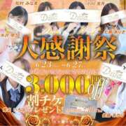 ヒメ日記 2025/06/25 10:30 投稿 佐藤 あかり プルプルオフィスディーバ