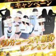 ヒメ日記 2025/11/05 08:01 投稿 佐藤 あかり プルプルオフィスディーバ
