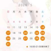 ゆあ います🏝️5月後半の予定📅 しゃぼんくらぶ一番館