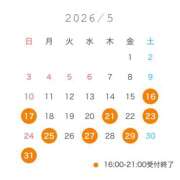 ゆあ 5月後半シフト訂正版🌼 しゃぼんくらぶ一番館