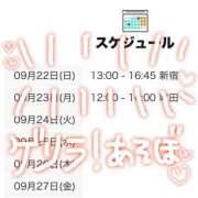 ヒメ日記 2024/09/22 12:01 投稿 ふわり 世界のあんぷり亭 立川店