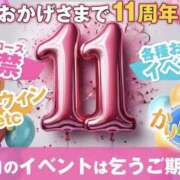 ヒメ日記 2024/10/01 16:34 投稿 みおり かりんと秋葉原