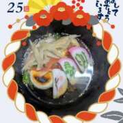 ヒメ日記 2025/01/04 16:49 投稿 松尾 熟女の部屋