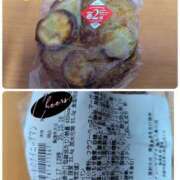 ヒメ日記 2025/10/16 23:19 投稿 松尾 熟女の部屋