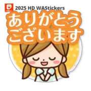 松尾 お礼日記 熟女の部屋