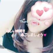 ヒメ日記 2024/12/15 23:28 投稿 立石 熟女の部屋