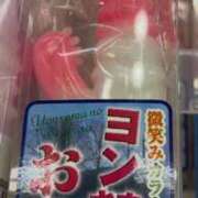 ヒメ日記 2025/04/08 08:56 投稿 立石 熟女の部屋