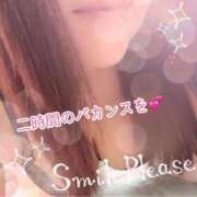 ヒメ日記 2025/04/18 15:53 投稿 立石 熟女の部屋