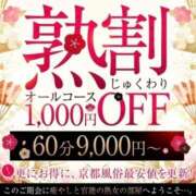 ヒメ日記 2025/07/08 08:45 投稿 立石 熟女の部屋