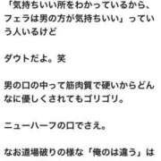 ヒメ日記 2025/09/27 11:01 投稿 立石 熟女の部屋