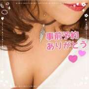 ヒメ日記 2025/10/12 20:19 投稿 立石 熟女の部屋