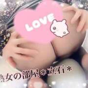 立石 🌸〈本日出勤〉お知らせも見てね♪ 熟女の部屋