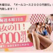 ヒメ日記 2025/12/10 08:45 投稿 立石 熟女の部屋