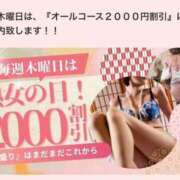 ヒメ日記 2025/12/25 11:49 投稿 立石 熟女の部屋